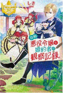 动漫推荐《归零者档案》海报