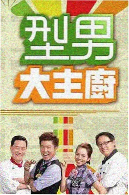 慢综艺推荐《城市夜行者》海报