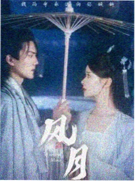 短剧推荐《春分夜谈》海报