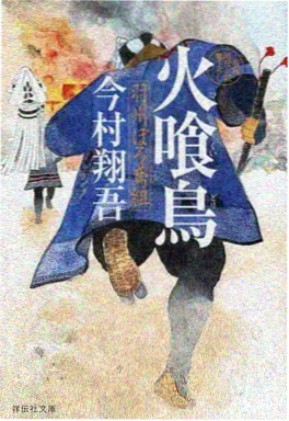 科幻动画推荐《齿轮镇的孩子》海报