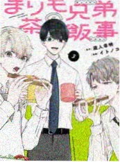 音乐综艺推荐《老歌重录计划》海报
