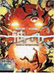 慢综艺推荐《山里开了一家店》海报